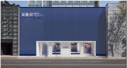 “采燕说”燕窝主题店登陆国内市场 同步开启全国招商加盟