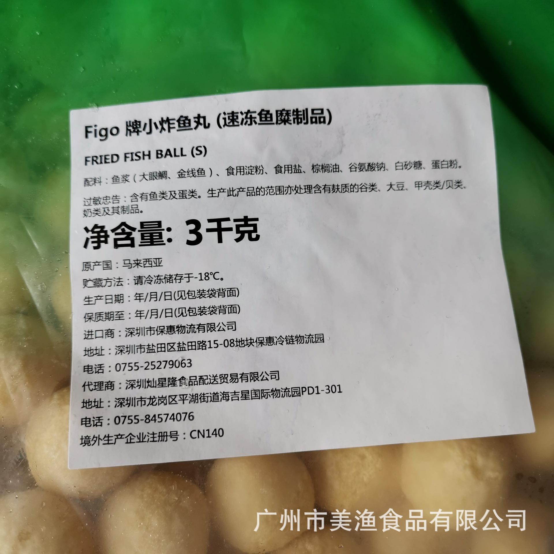 适合儿童的火锅食材储存方法 适合儿童的火锅食材储存方法