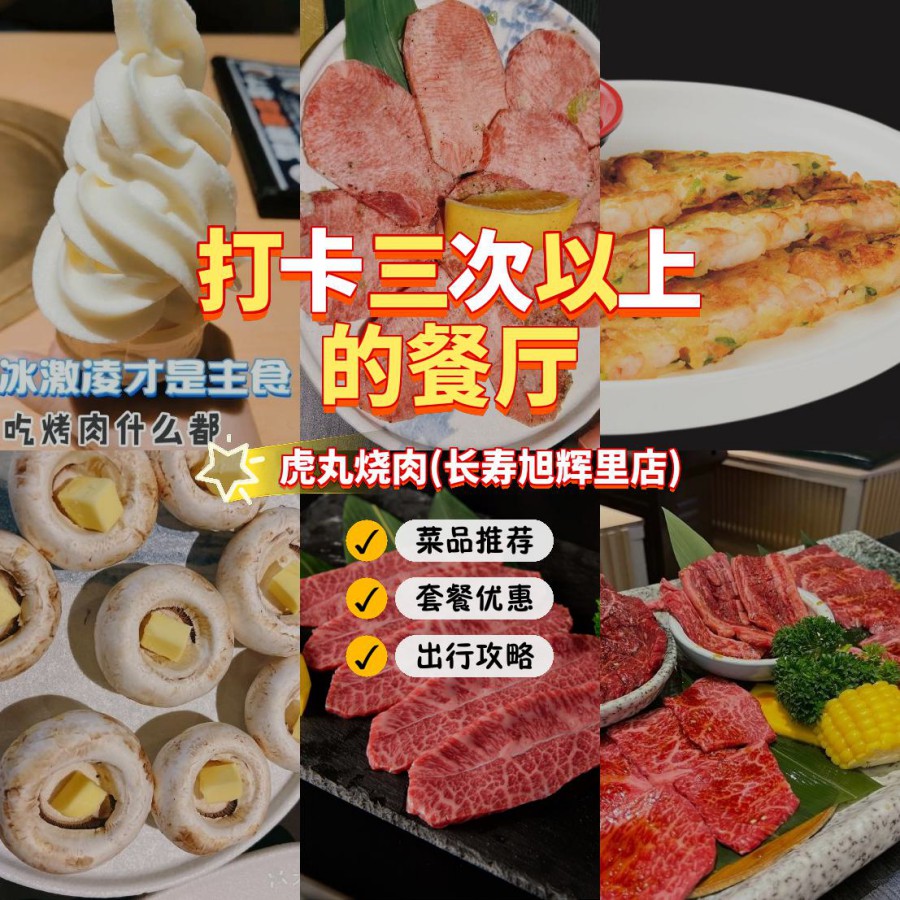 烧烤时如何避免过多的油脂