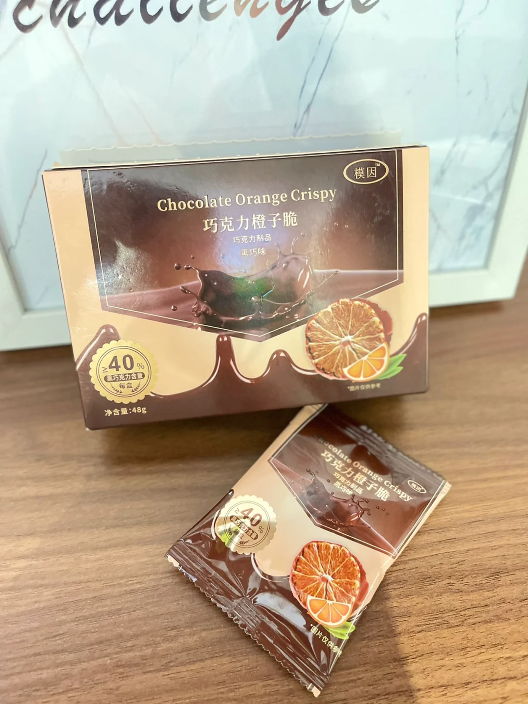 法式巧克力橙子塔的成功秘诀是什么