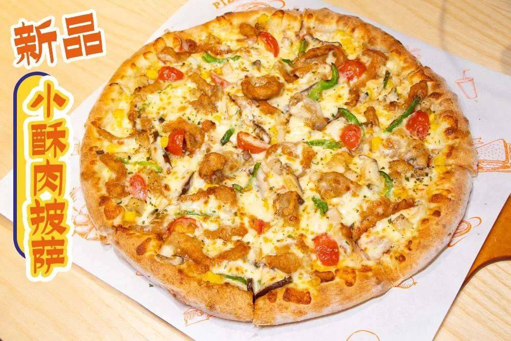 【B—sports全站app入口登陆】烧烤披萨的小贴士与技巧