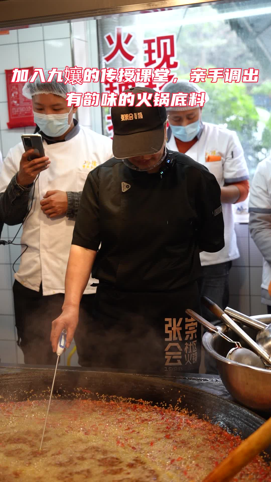 如何通过火锅引导味