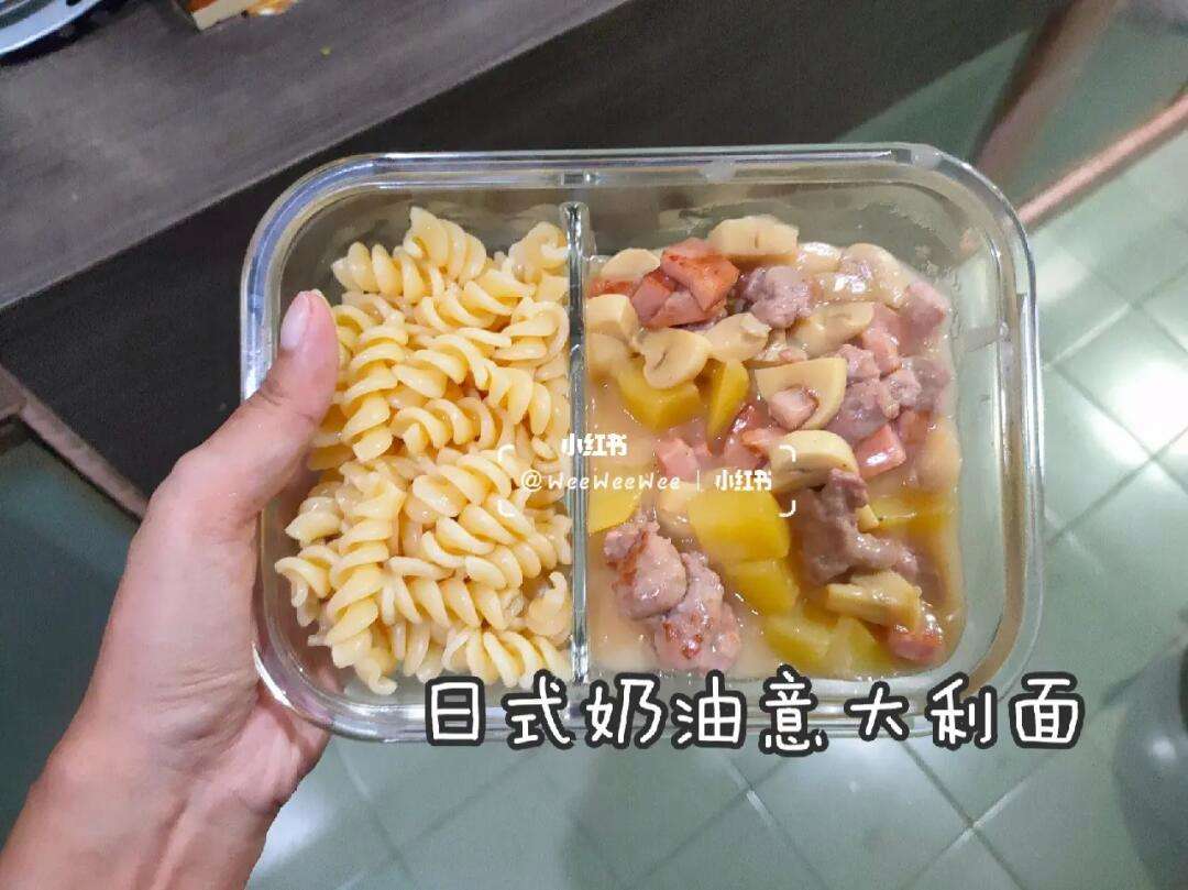 如何用意大利面制作便当|Bsport体育在线官网