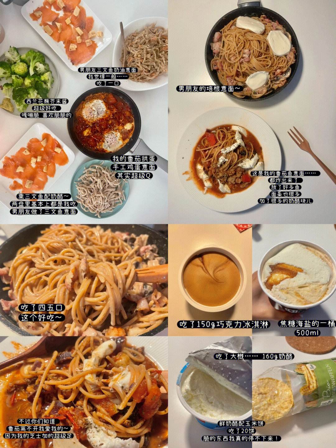 如何利用奶酪提升意大利面的层次