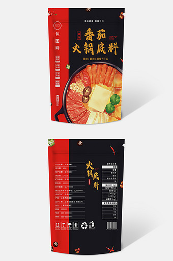 中式火锅底料的国际化趋势-必一体育app下载