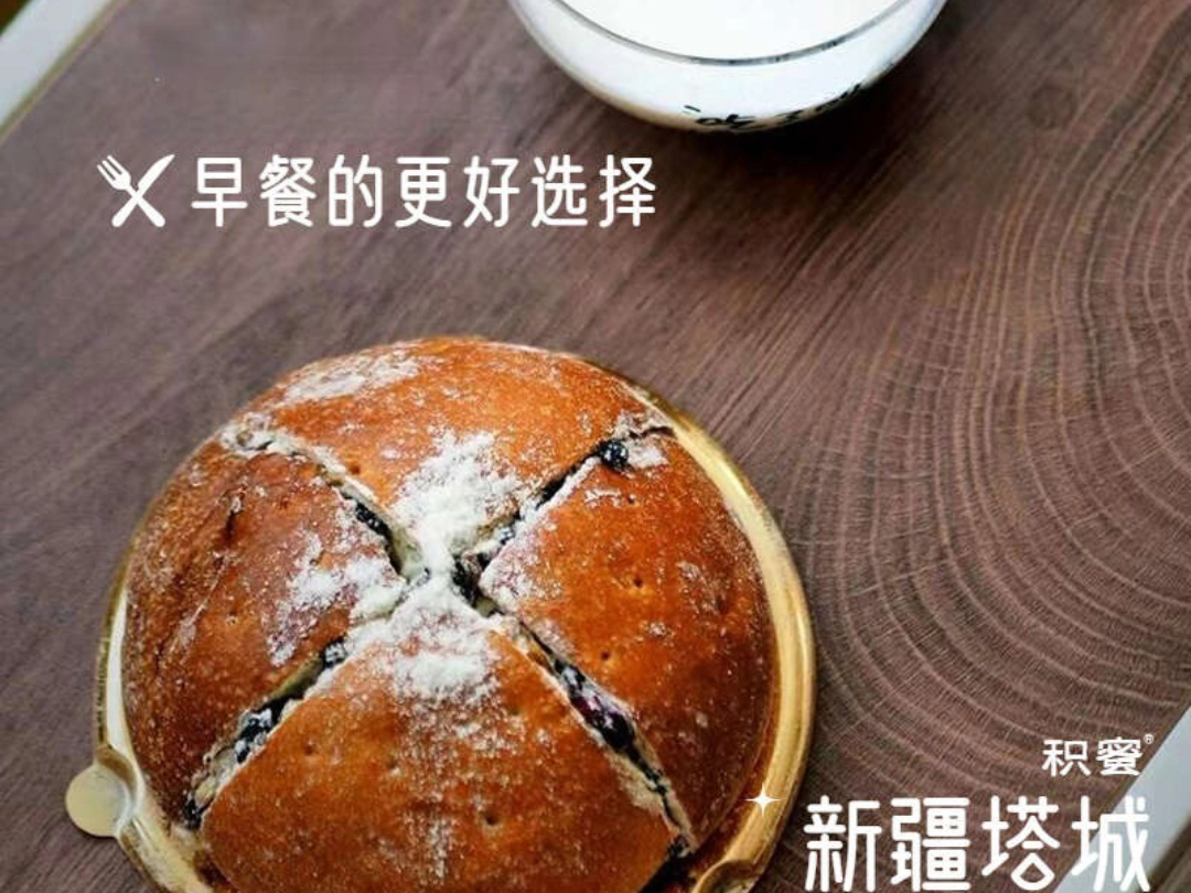 如何在法式坚果蛋糕中加入奶酪