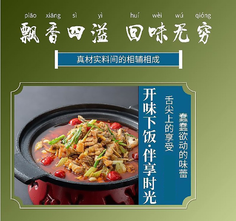 B—sports登录入口_怎样通过调味酱增添美食趣味