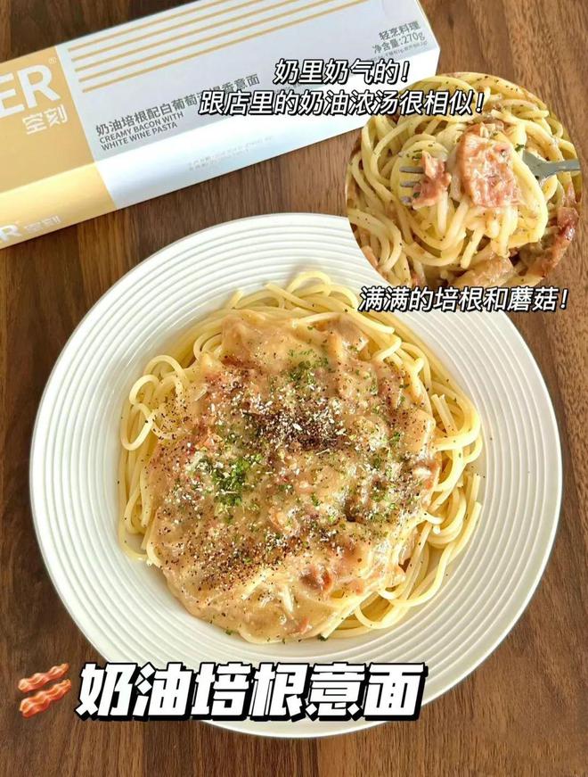 必一体育sport网页版登录_选购意大利面时的健康选择