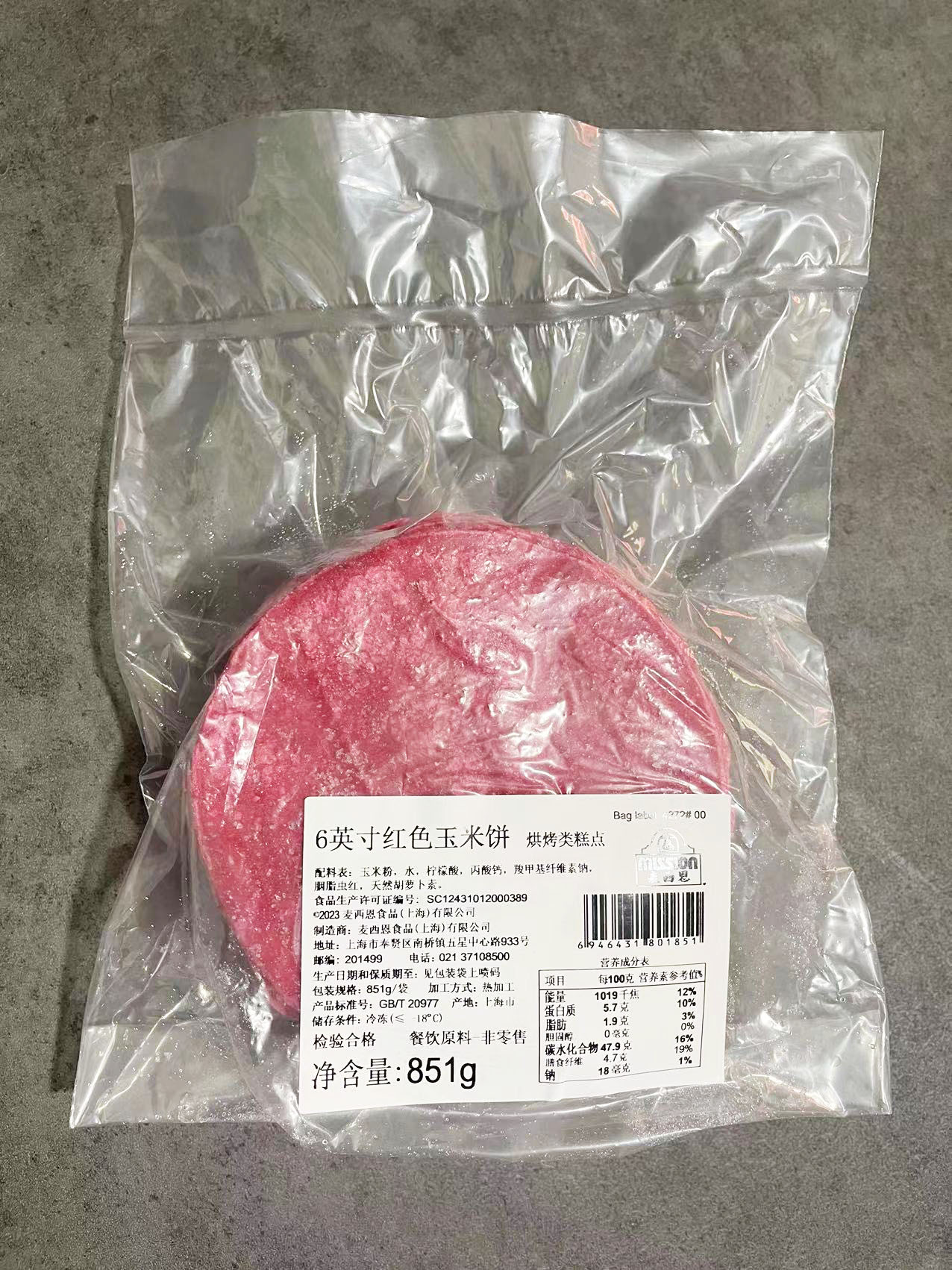 2024：制作素食塔可时的玉米饼选择