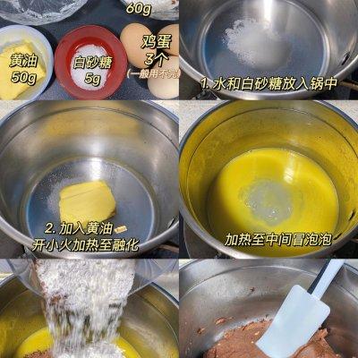 制作法式奶油巧克力泡芙时的注意事项