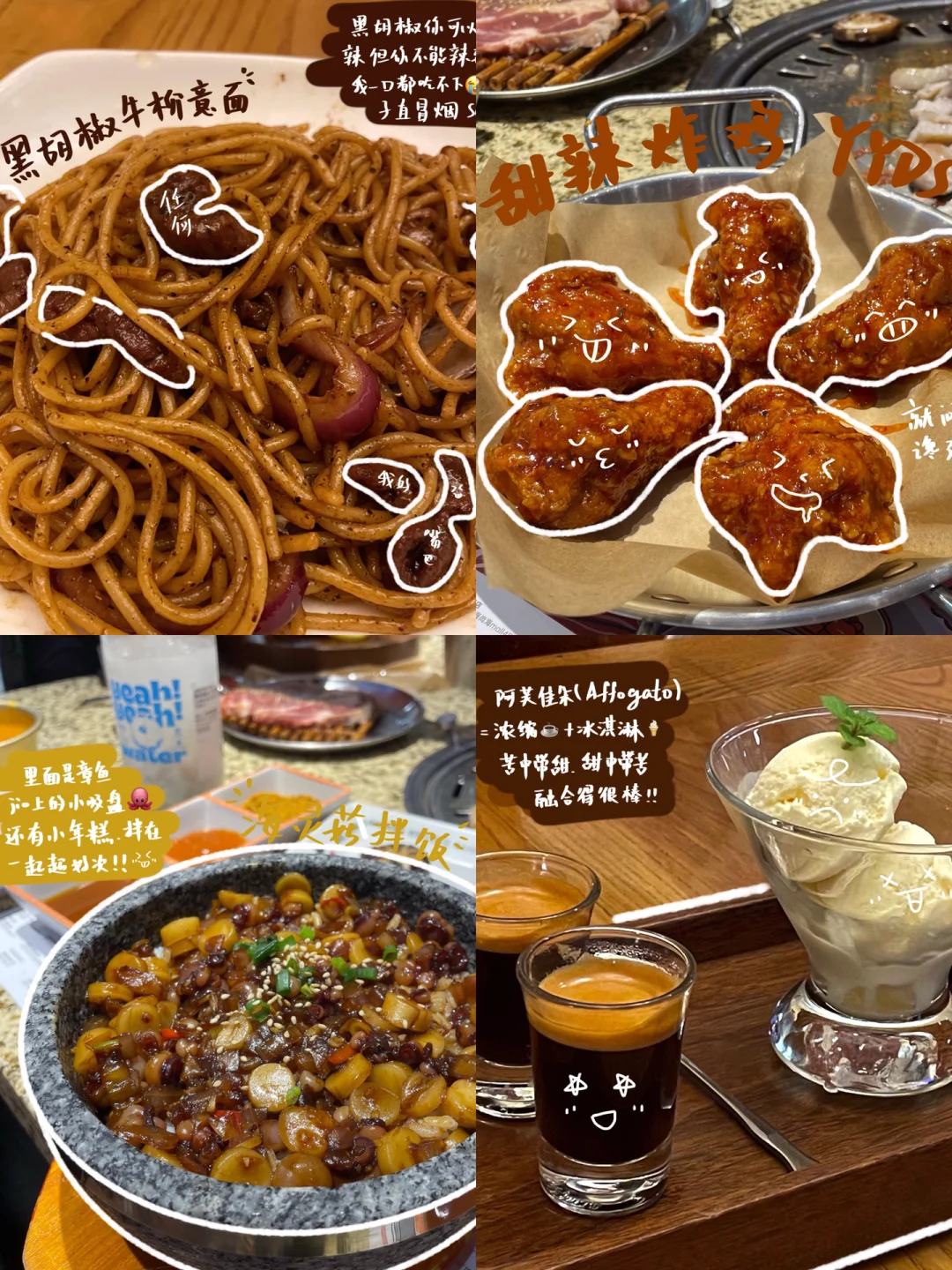 意大利面烧烤风味的米饭替代品