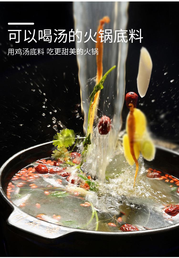 火锅调料制作中常见的错误有哪些【Bsports手机版下载】