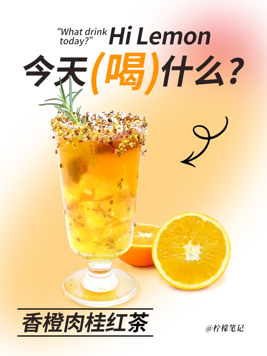 必一Bsports-如何制作浓郁橙香法式薄饼卷