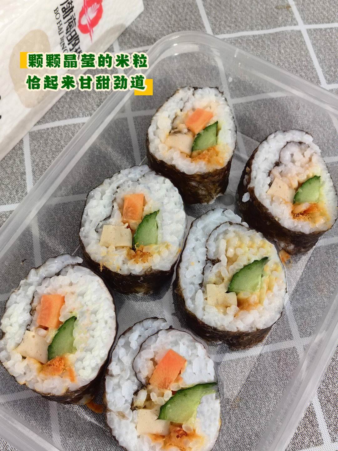 家庭版寿司的年节特别食谱