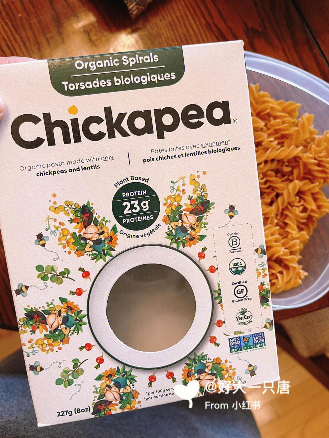 意大利面与豆类的营养组合