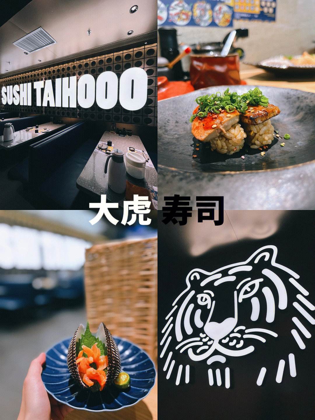 增强寿司风味的小技巧-bsports官网登录