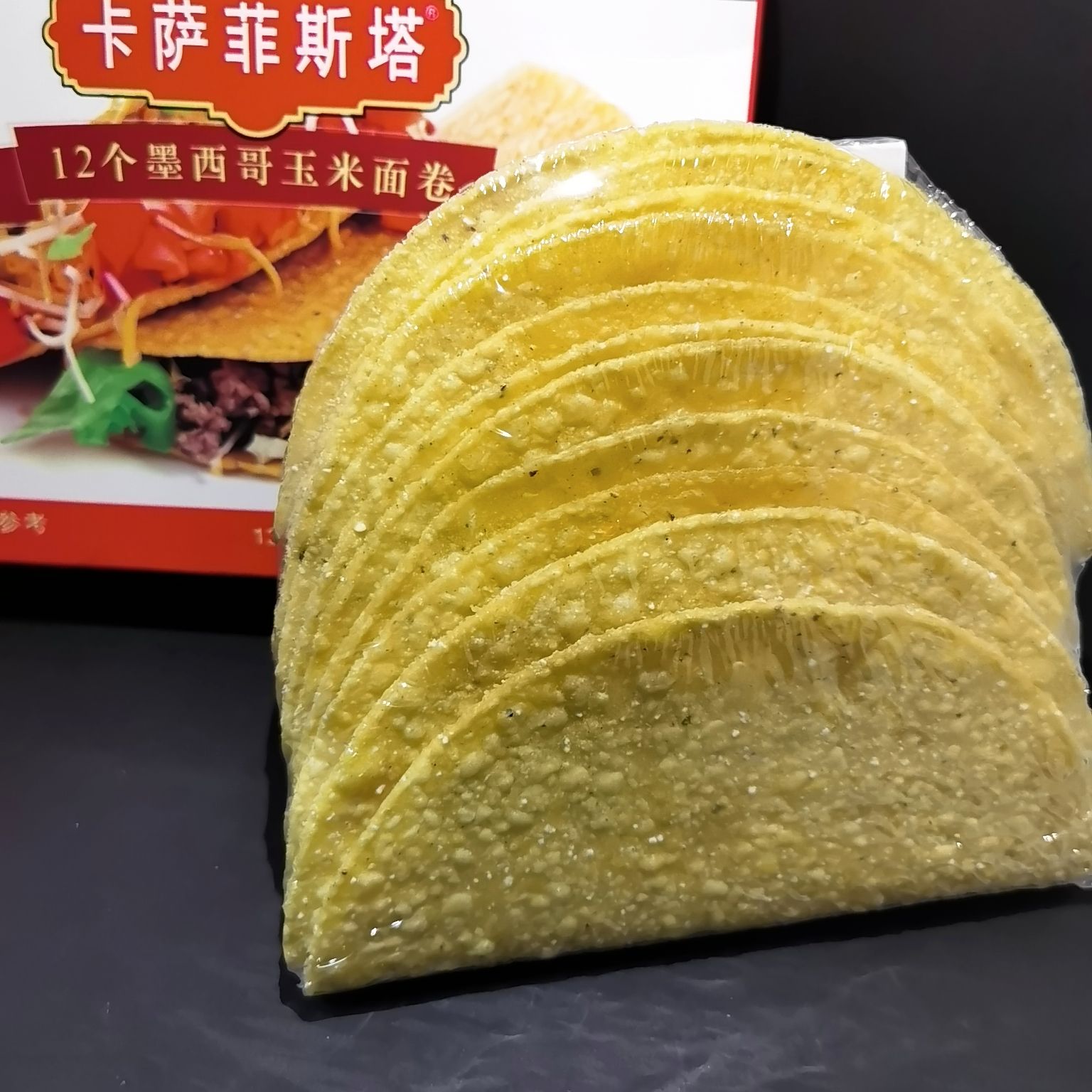 如何制作独特的甜味墨西哥玉米饼披萨 如何制作独特的甜味墨西哥玉米饼披萨