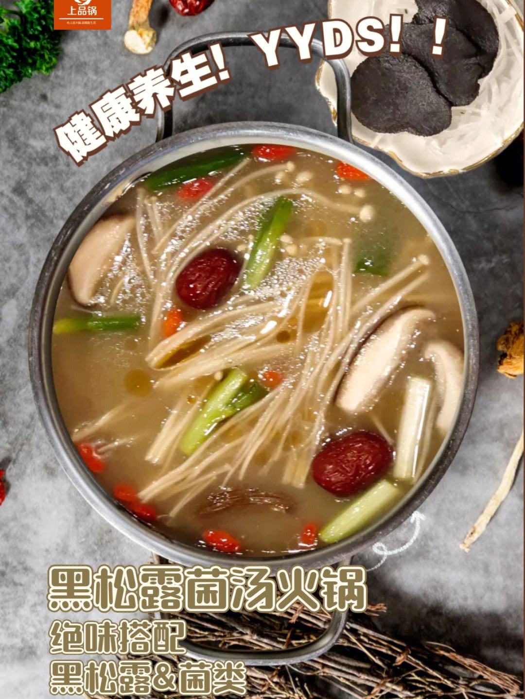 夏天适合的清淡火锅食谱 夏天适合的清淡火锅食谱