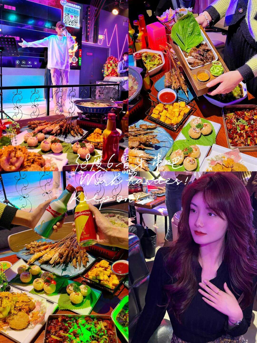 烧烤与流行音乐文化的互动：Bsports手机版下载