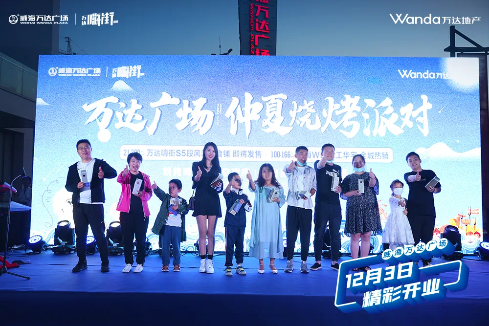 烧烤与流行音乐文化的互动 烧烤与流行音乐文化的互动