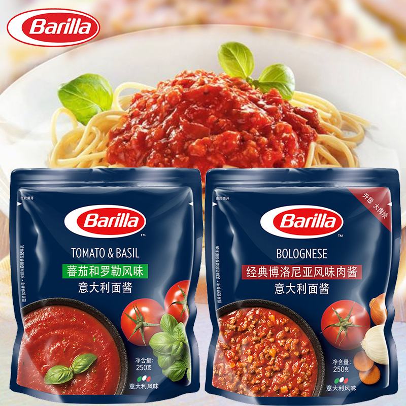 如何选择合适的番茄产品制作博洛尼亚肉酱 如何选择合适的番茄产品制作博洛尼亚肉酱