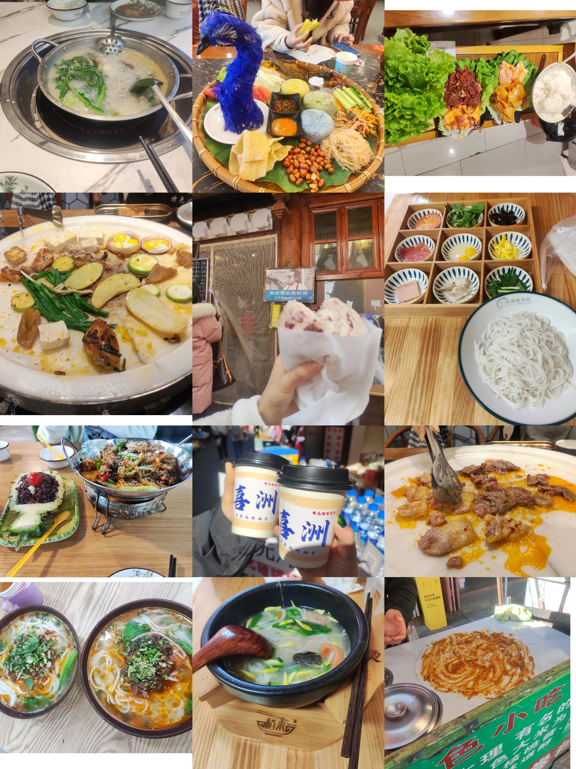 b体育官网_火锅的民族特色与地域性