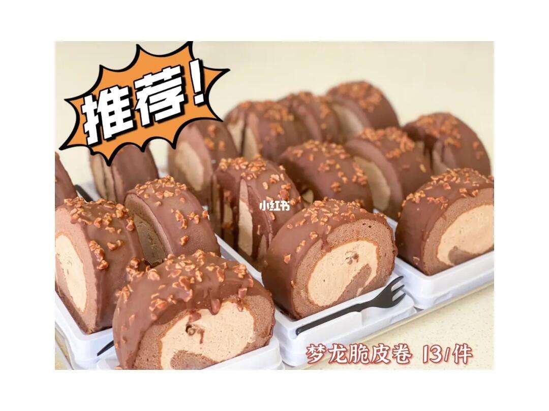 如何提升法式杏仁巧克力蛋糕的香气_b体育官网