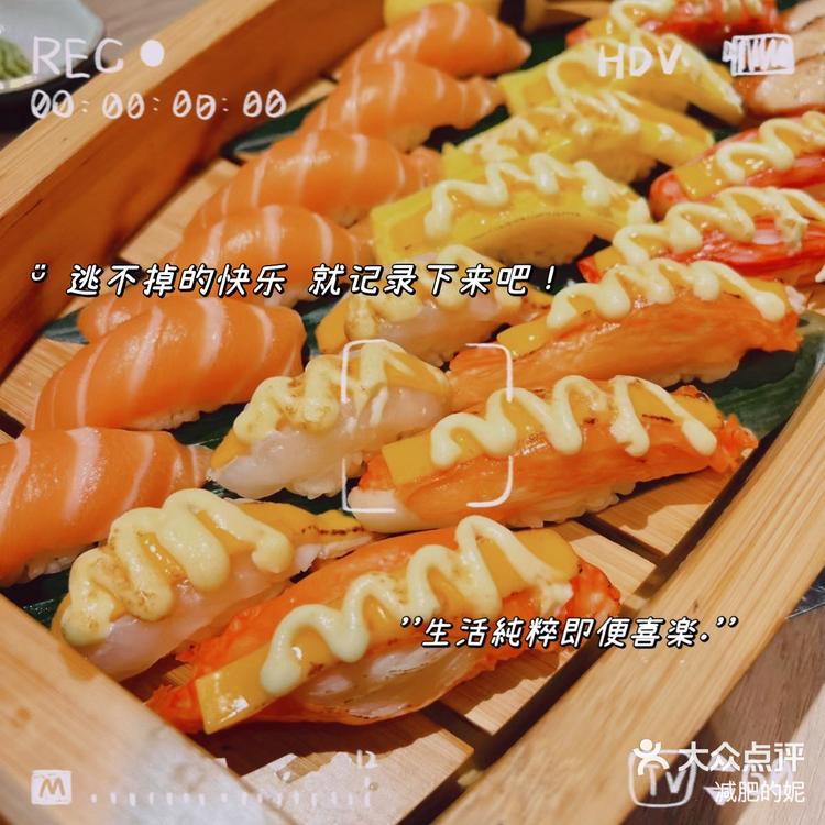 如何制作带有异国风情的寿司【必一运动官网】