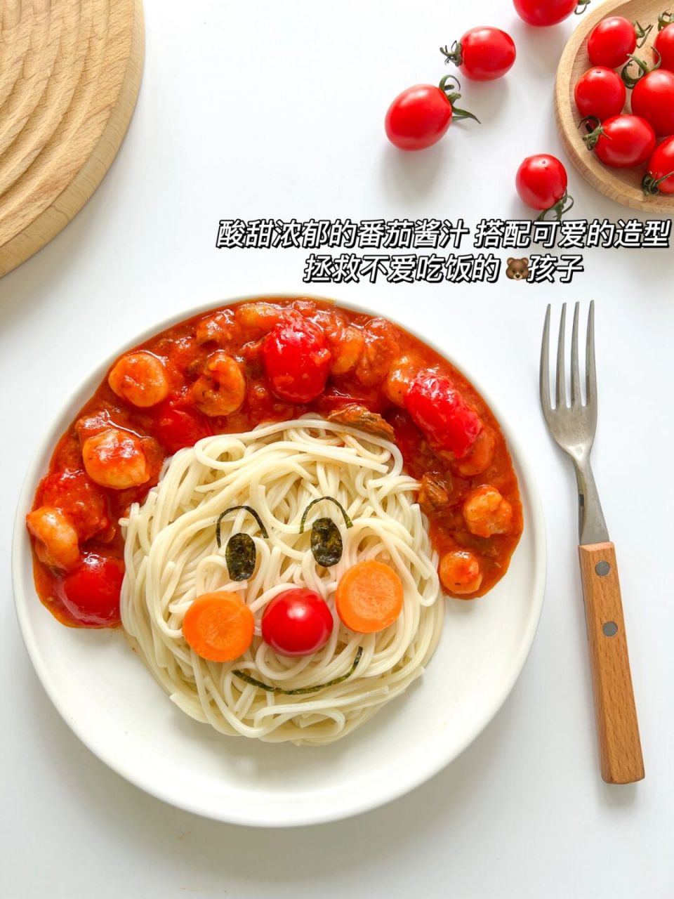 意大利面与豆类的色拉食谱灵感 意大利面与豆类的色拉食谱灵感