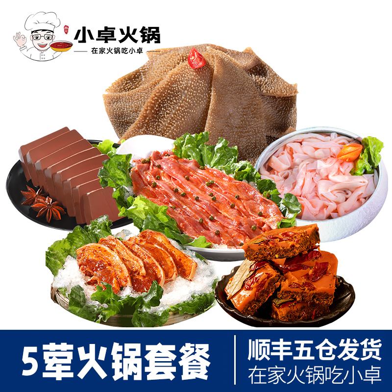 如何评估火锅配菜的新鲜程度 如何评估火锅配菜的新鲜程度