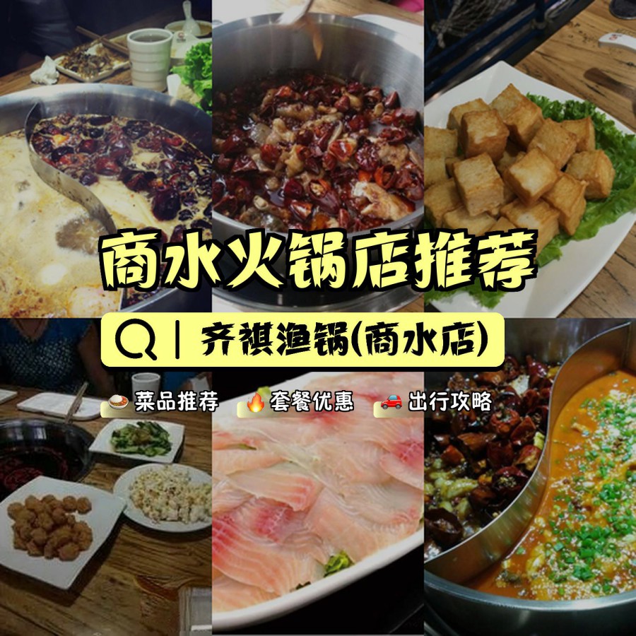 如何调整火锅调料的酸度