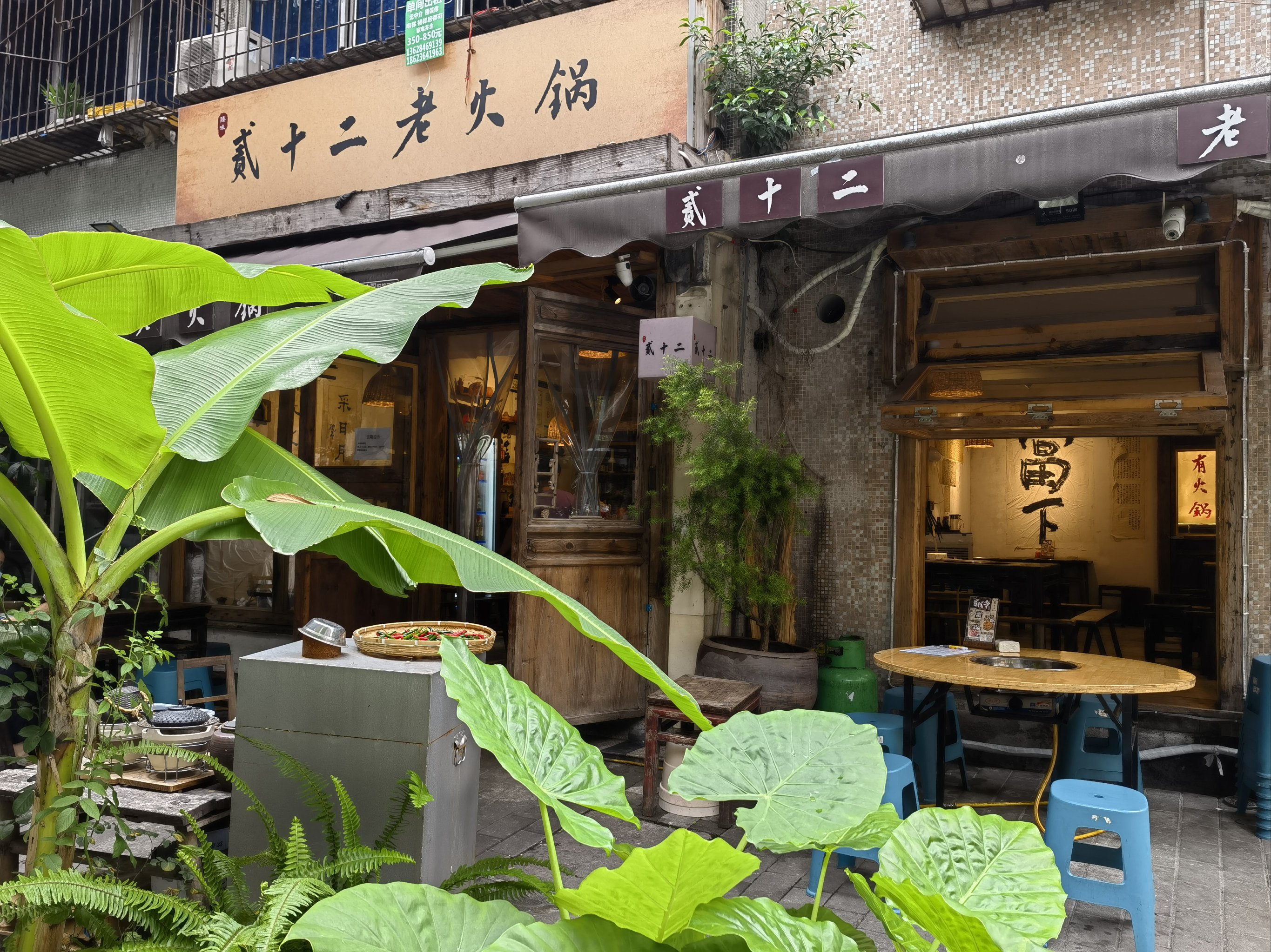 怎样让火锅更具地方特色-必一运动官网