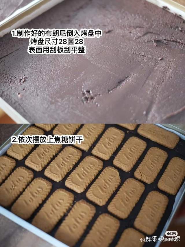 如何避免法式巧克力焦糖布朗尼变干