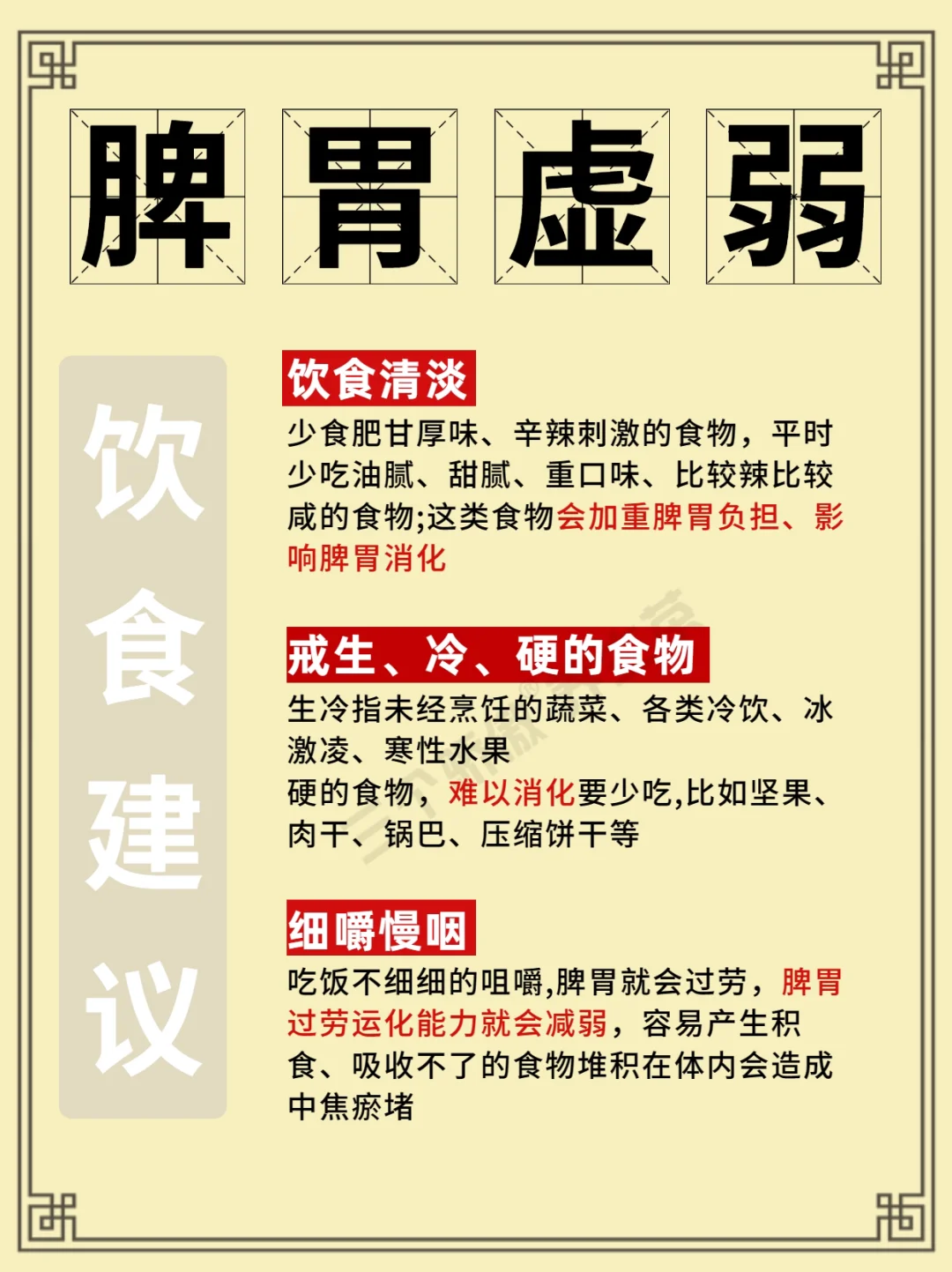 烧烤时如何保持食物的营养成分