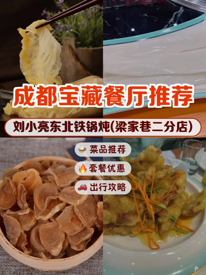 如何配制适合玉米饼的自制酱料_2024