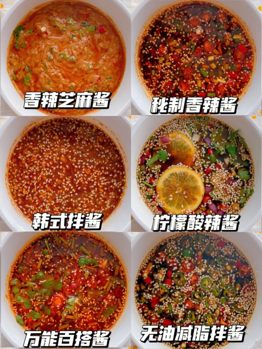 B体育登录app-火锅酱料的存储与保鲜技巧