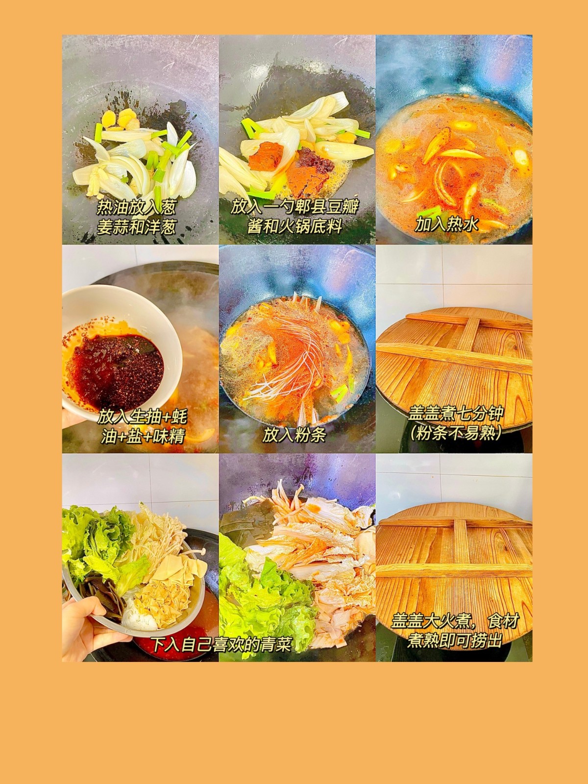 火锅酱料的存储与保鲜技巧