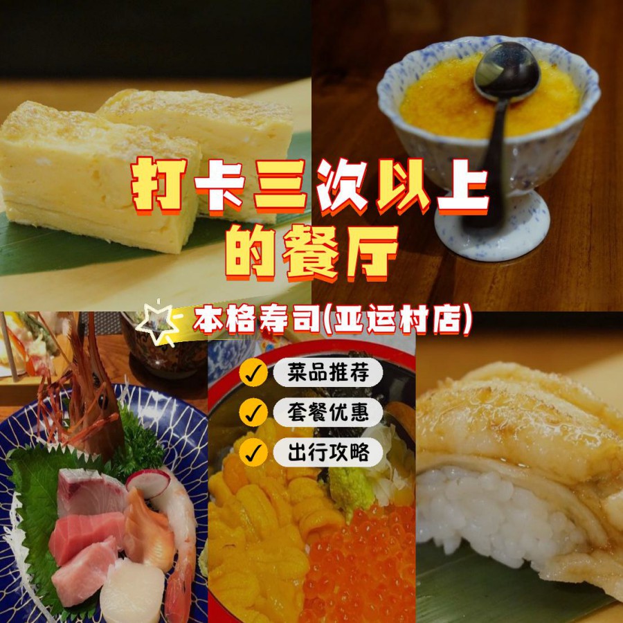 调味寿司米时的创新想法_B—sports全站app入口登陆