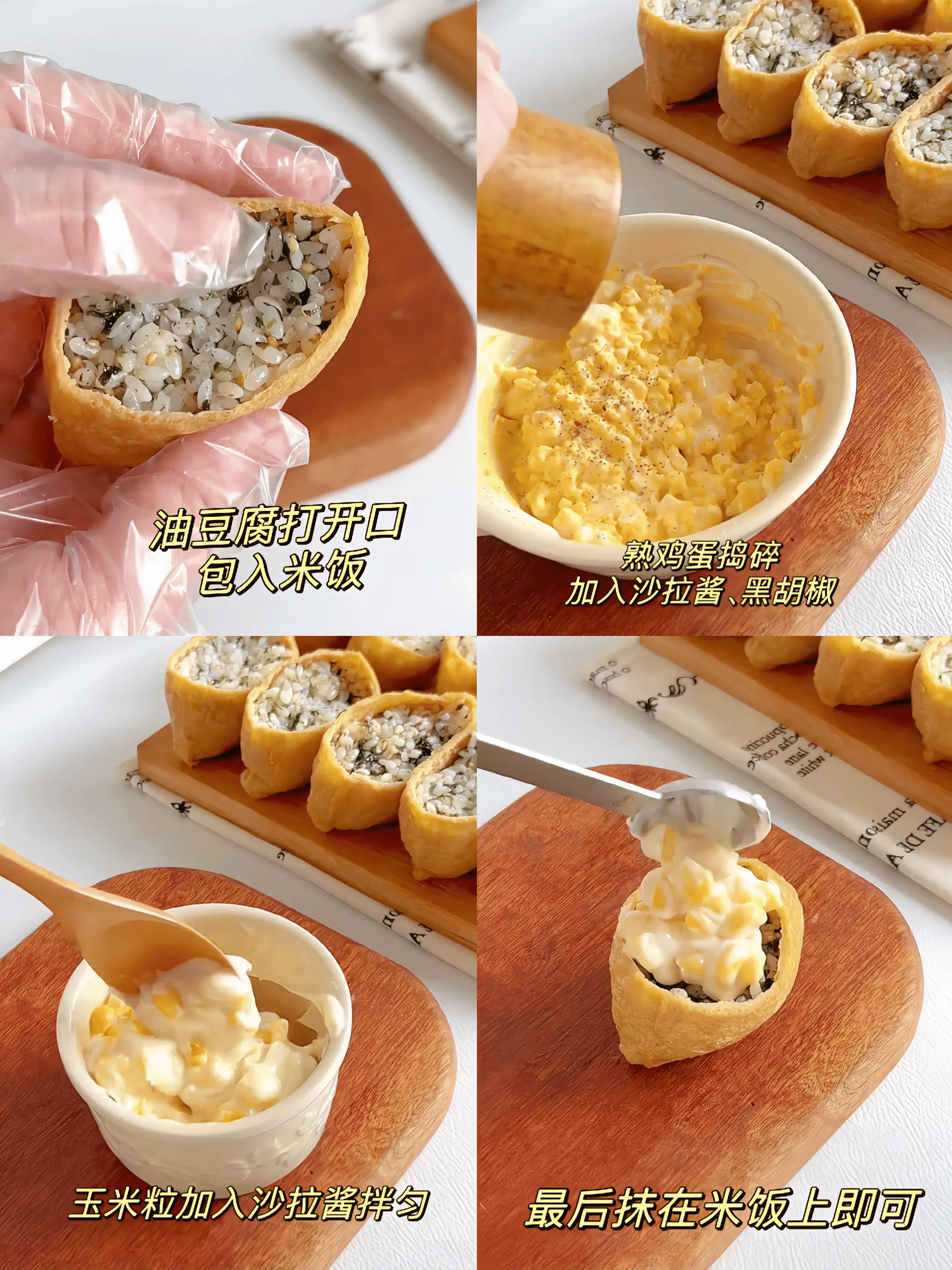 寿司常见的酱料与调味品 寿司常见的酱料与调味品