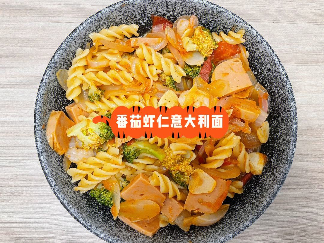 如何制作适合孩子口味的意大利面|B—sports登录入口