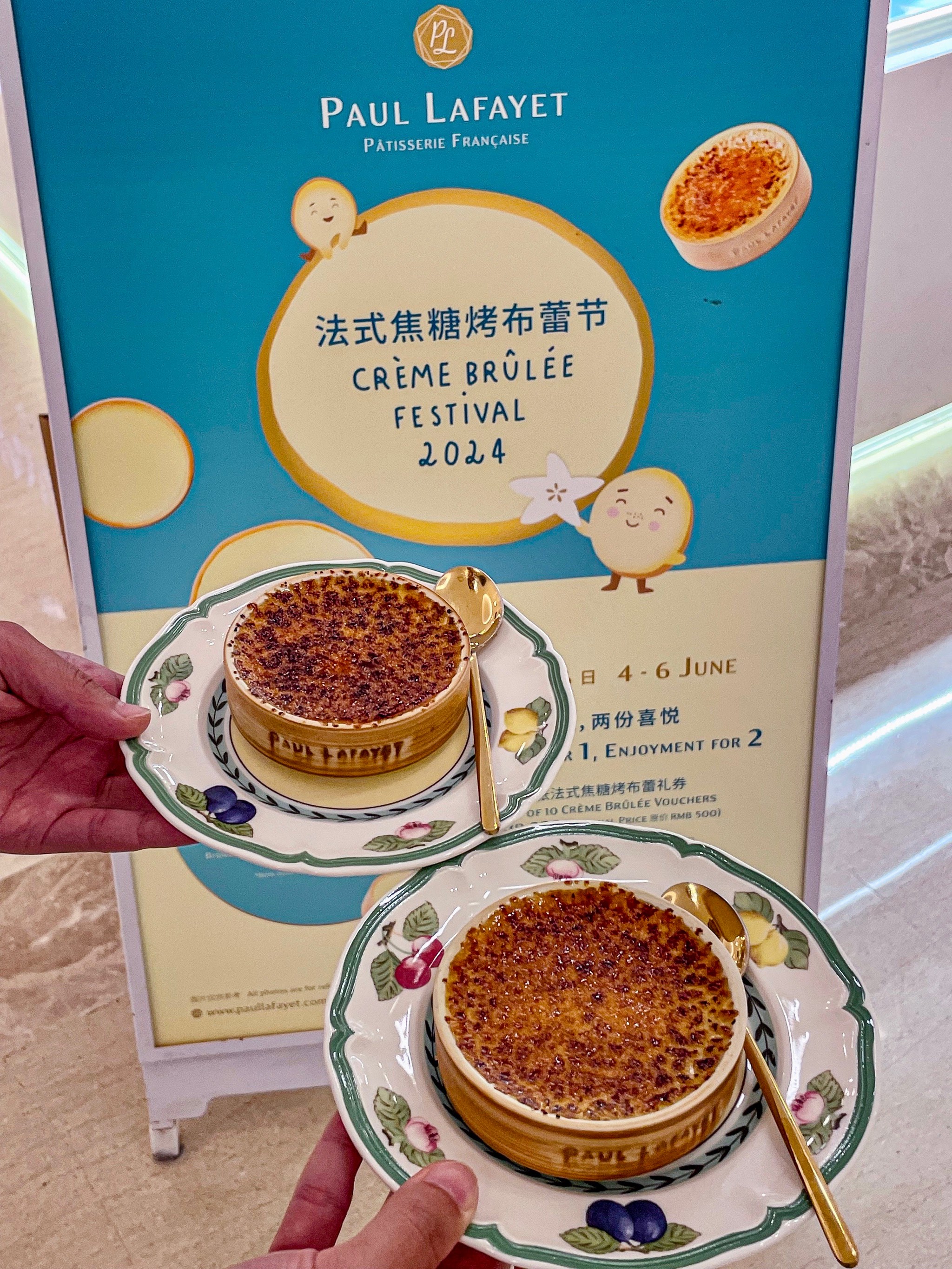 Bsport体育在线官网_如何用当地特色食材制作法式烤布蕾