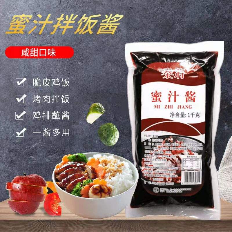 适合鸡肉的烧烤酱料推荐-欧洲杯