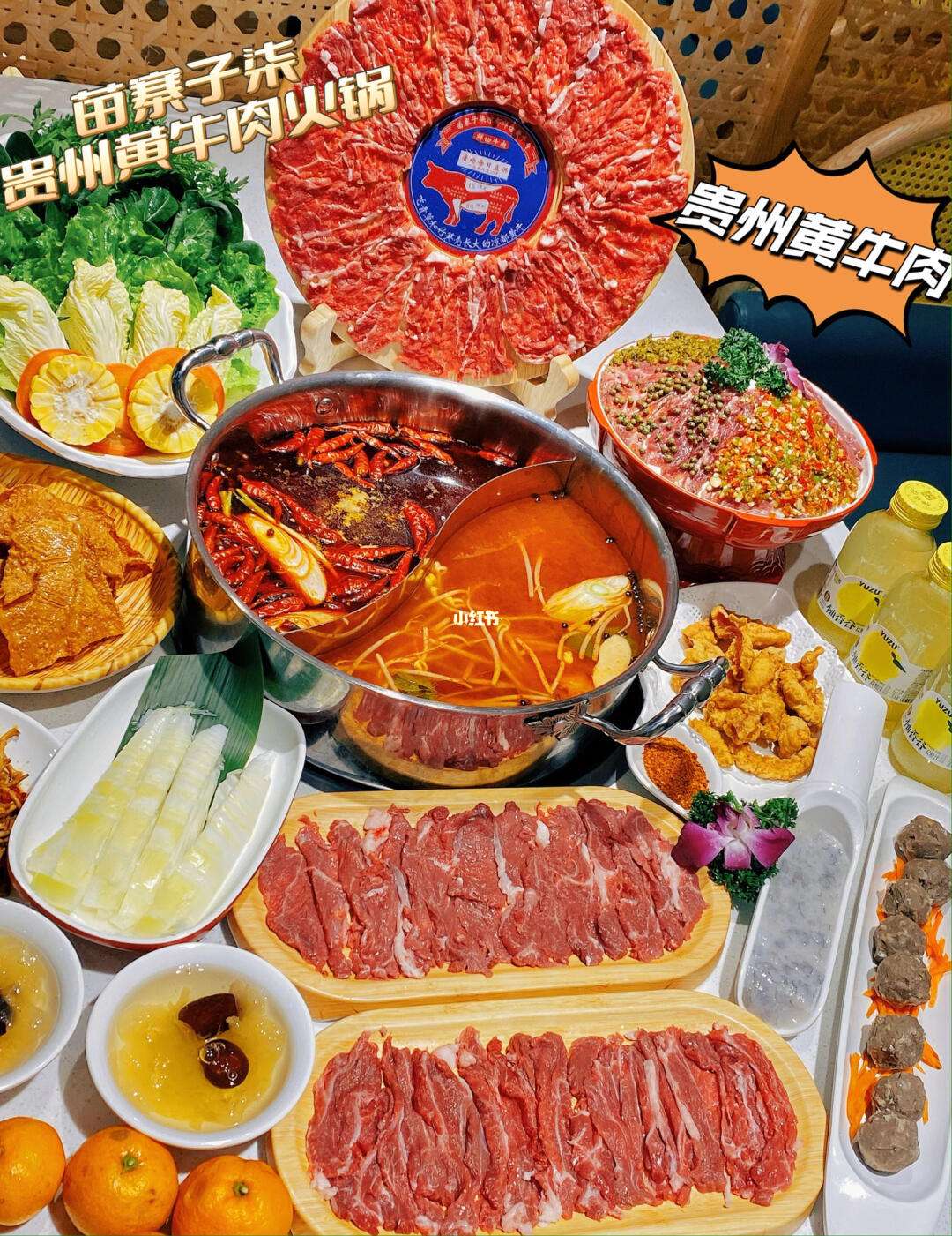 如何制作酸辣口味的火锅