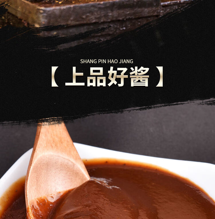 烧烤酱中的酸味成分有什么作用