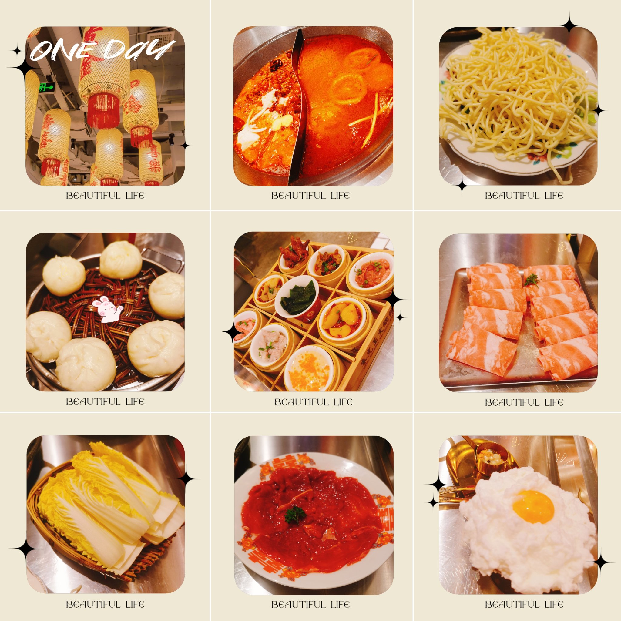 川味火锅的经典配方是什么