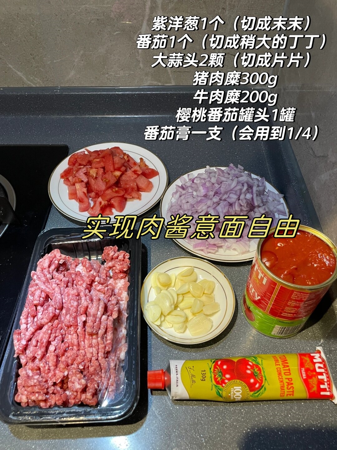 如何用不同的牛肉部位制作意大利面：B—sports全站app入口登陆