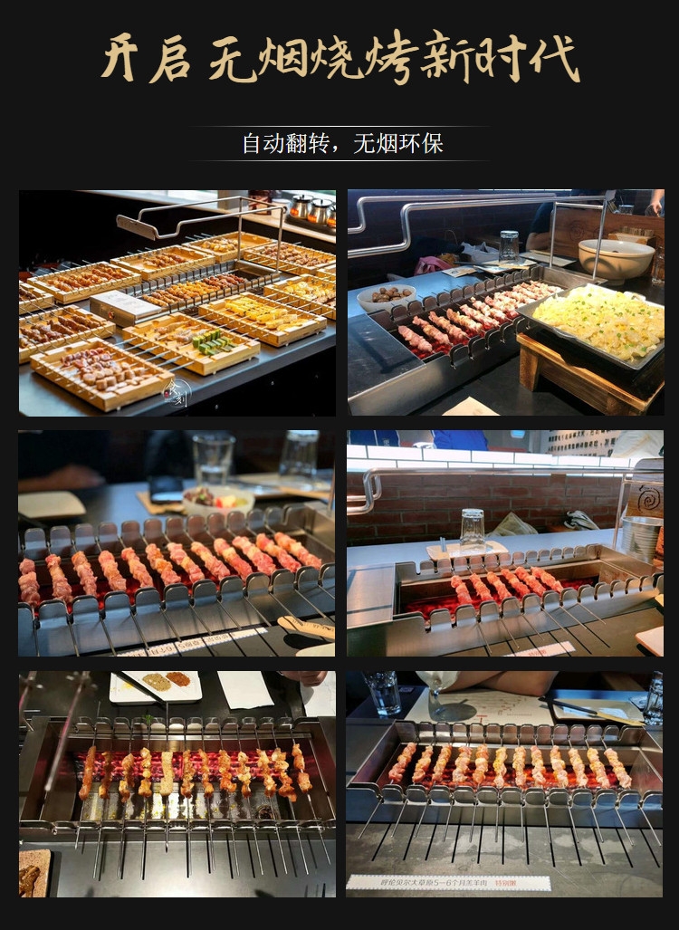 如何提高烧烤效率