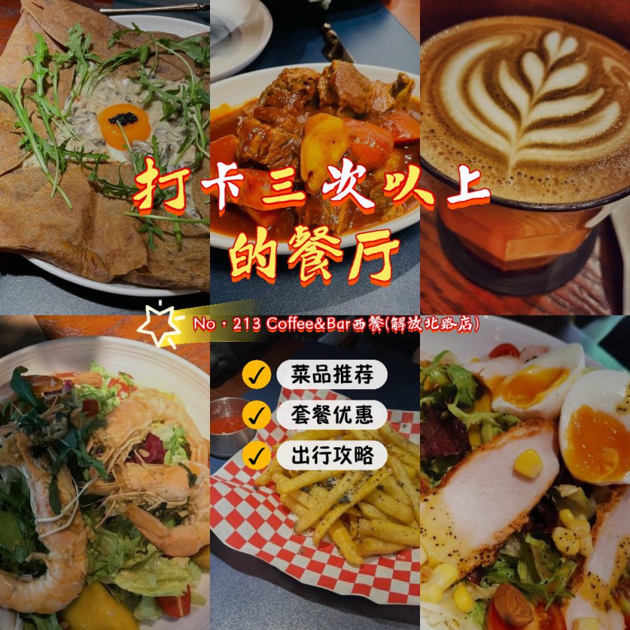 意大利面煎饼可以做成手抓食物吗