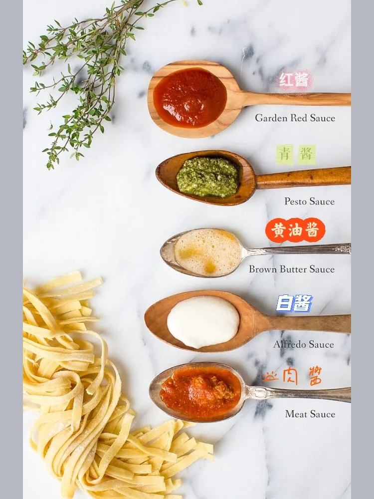 如何使意大利面奶油酱更加香浓