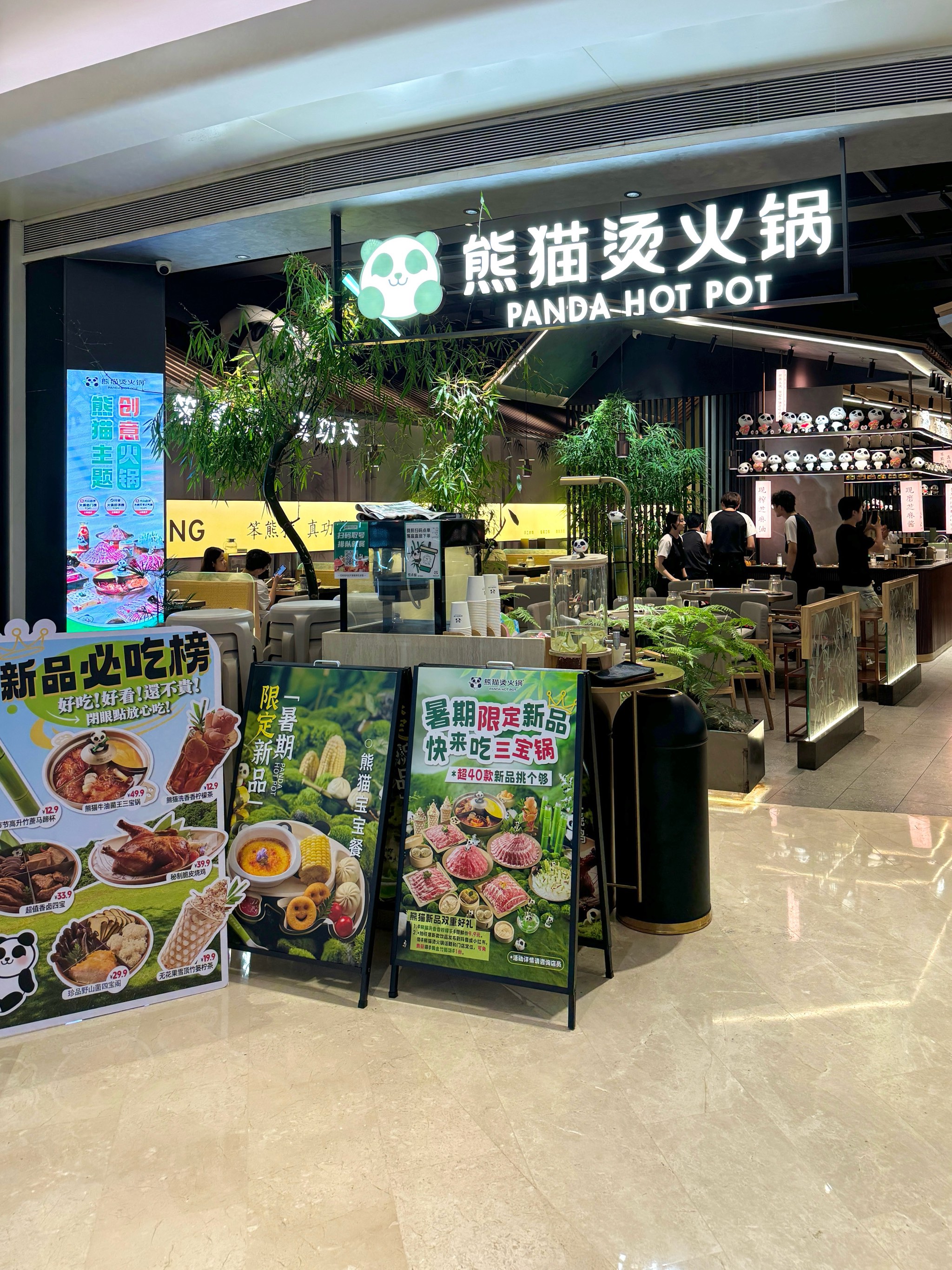 如何选择适合夏季的火锅器具